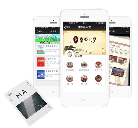 ��Ҽ�ѿƼ�΢�̳ǽ������