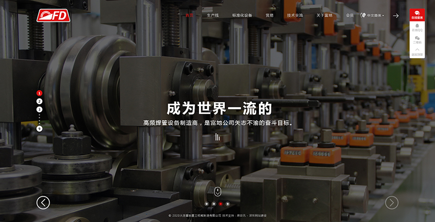 ���������ع���е�������޹�˾��ҳ����