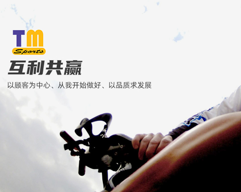 ��ɽ�����˶���Ʒ���޹�˾